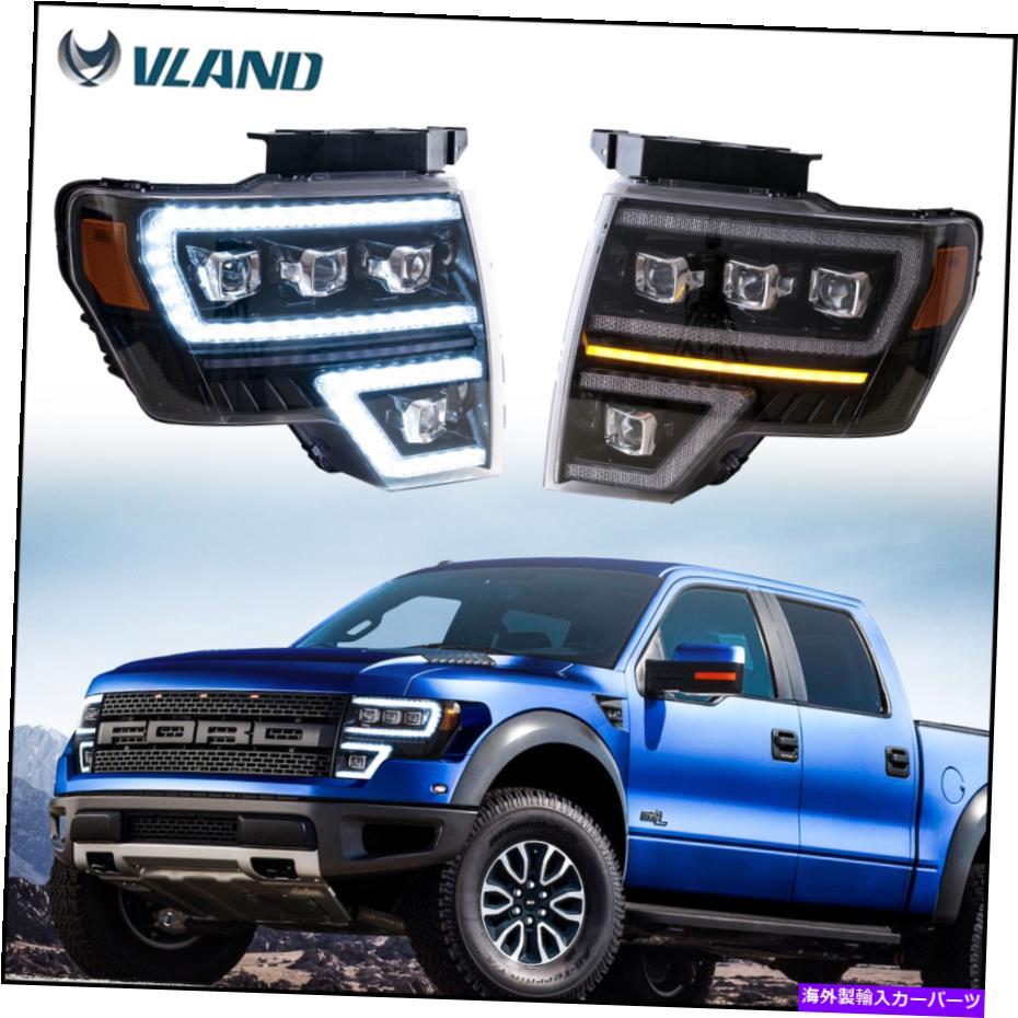 アイライン 09-14 FORD F150のLEDクリアプロジェクターヘッドライトとシーケンシャルターン信号をセット Set LED Clear Projector Headlights & Sequential Turn Signal For 09-14 Ford F150