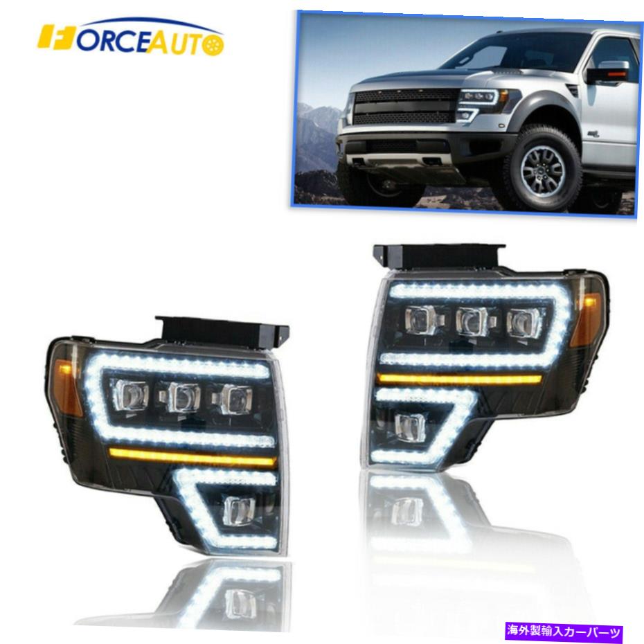 アイライン 新しいLEDプロジェクターヘッドライト /Wシーケンシャルターン信号は09-14 FORD F150に適合します New LED Projector Headlights /WSequential Turn Signal Fits For 09-14 Ford F150