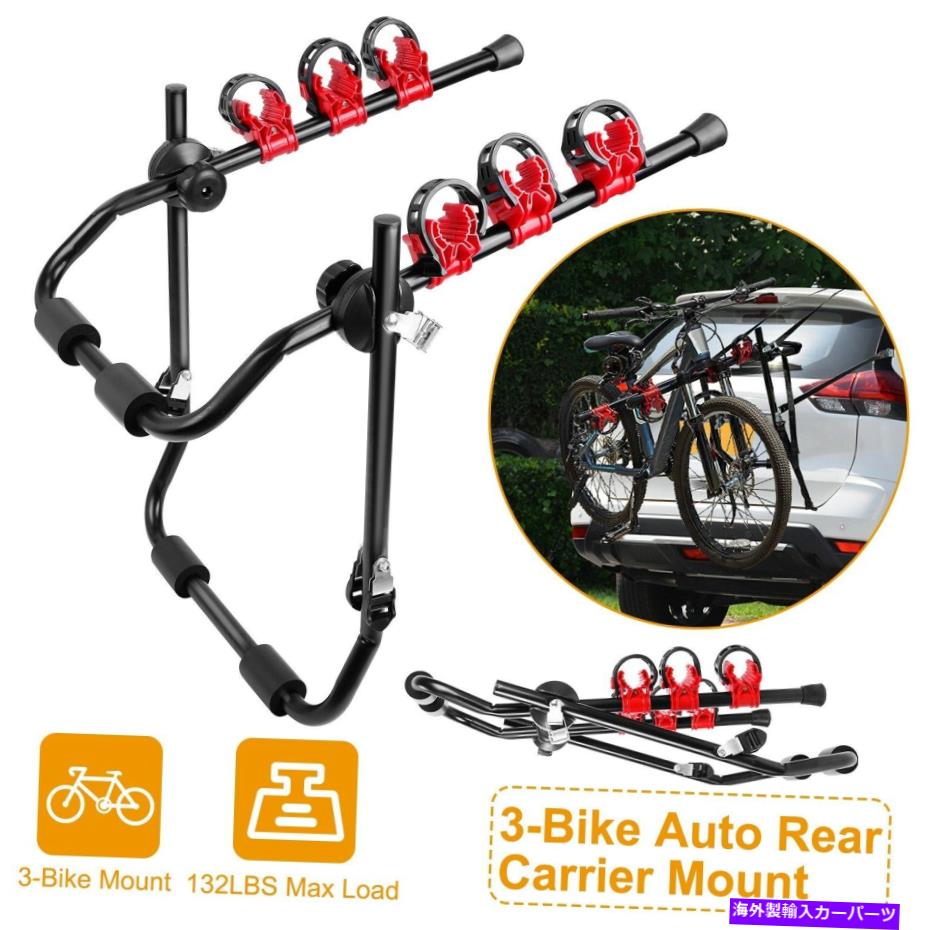 USサイクルキャリア 3バイクトランクマウントラック自転車キャリアSUVカートラックリアホルダー用ハッチバック 3-Bike Trunk Mount Rack Bicycle Carrier Hatchback for SUV Car Truck Rear Holder