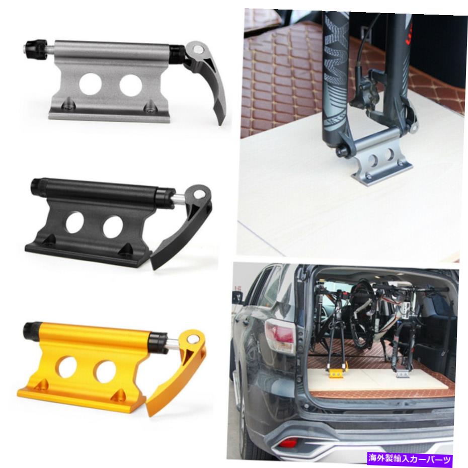 USサイクルキャリア 自転車自転車のカールーフラックキャリアクイックリリースフォークロックマウントラック合金 Bike Bicycle Car Roof Rack Carrier Quick-Release Fork Lock Mounted Racks Alloy