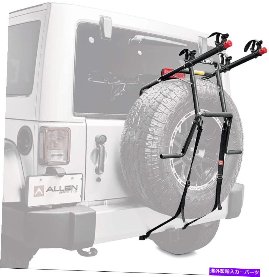 USサイクルキャリア アレンスポーツデラックス2バイクスペアタイヤマウントキャリア、モデル322DN、ブラック Allen Sports Deluxe 2-Bike Spare Tire Mounted Carrier, Model 322DN , Black