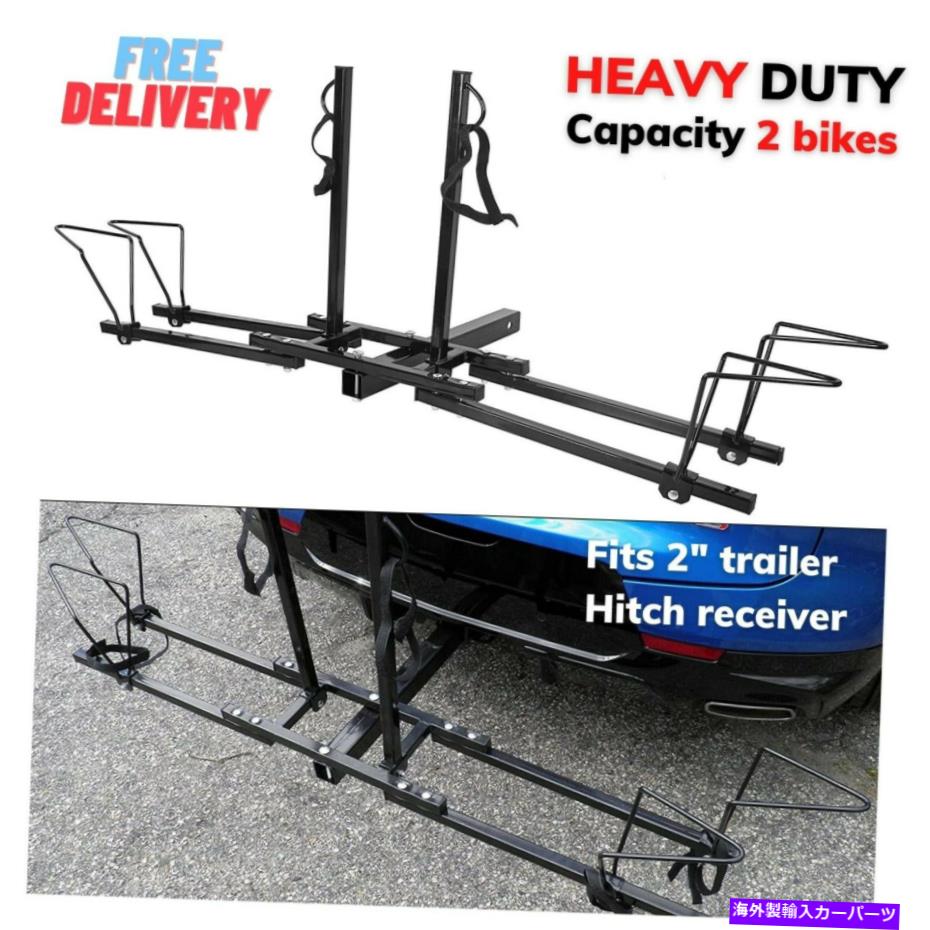 USサイクルキャリア アップライト2マウンテンバイクタイヤ自転車調整可能ヒッチラックキャリアSUVトラ..