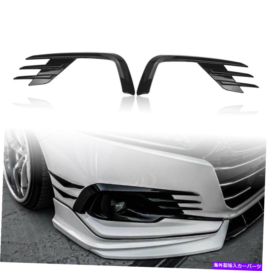 ե饤 2021-22ۥɥ衼եɥե饤ȥץܥǥå2xΤ For 2021-22 Honda Accord YOFER Car Side Fog Light Lamp Body Kit 2x Glossy Black