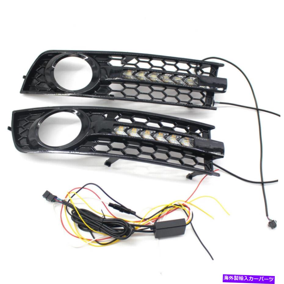 フォグライト Audi A4 B6 2001-2005 3US7C8用LEDフォグライトメッシュグリルターンシグナルランプDRL LED Fog Light Mesh Grille Turn Signal Lamp DRL For Audi A4 B6 2001-2005 3US7C8