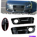 フォグライト 2xフロントバンパーグリルフォグライトメッシュカバーフィットアウディA4 S-ライン/S4/RS4 2007-11 2X Front Bumper Grille Fog Light Mesh Cover fit Audi A4 S-Line/S4/RS4 2007-11(2)