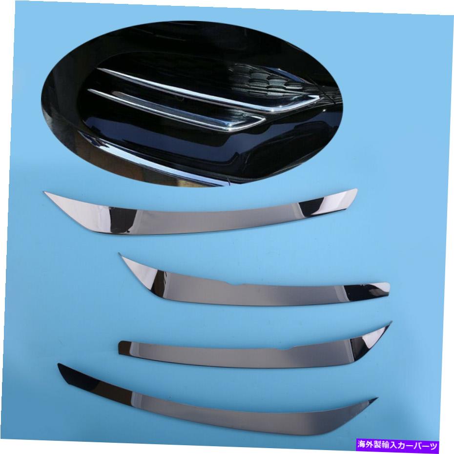 Front Fog Light Lamp Strips Cover Trim Grille fit for Mercedes-Benz GLC Class 20カテゴリフォグライト状態新品メーカー車種発送詳細全国一律 送料無料 （※北海道、沖縄、離島は省く）商品詳細輸入商品の為、英語表記となります。Condition: NewProduct Type: Front Fog Light StripColor: ChromeMaterial: Stainless Steelfit 1: for Mercedes-Benz GLC Class 2020Manufacturer Part Number: Does Not ApplyBrand: Unbranded/GenericMPN: Q0EXNDK1NWCountry of Manufacture: ChinaType: regularModel: Does not applyUPC: Does Not Apply 条件：新品製品タイプ：フロントフォグライトストリップ色：クロム材料：ステンレス鋼フィット1：メルセデスベンツGLCクラス2020用メーカーの部品番号：適用されませんブランド：ブランド/ジェネリックMPN：Q0EXNDK1NW製造国：中国タイプ：レギュラーモデル：適用されませんUPC：適用されません《ご注文前にご確認ください》■海外輸入品の為、NC・NRでお願い致します。■取り付け説明書は基本的に付属しておりません。お取付に関しましては専門の業者様とご相談お願いいたします。■通常2〜4週間でのお届けを予定をしておりますが、天候、通関、国際事情により輸送便の遅延が発生する可能性や、仕入・輸送費高騰や通関診査追加等による価格のご相談の可能性もございますことご了承いただいております。■海外メーカーの注文状況次第では在庫切れの場合もございます。その場合は弊社都合にてキャンセルとなります。■配送遅延、商品違い等によってお客様に追加料金が発生した場合や取付け時に必要な加工費や追加部品等の、商品代金以外の弊社へのご請求には一切応じかねます。■弊社は海外パーツの輸入販売業のため、製品のお取り付けや加工についてのサポートは行っておりません。専門店様と解決をお願いしております。■大型商品に関しましては、配送会社の規定により個人宅への配送が困難な場合がございます。その場合は、会社や倉庫、最寄りの営業所での受け取りをお願いする場合がございます。■輸入消費税が追加課税される場合もございます。その場合はお客様側で輸入業者へ輸入消費税のお支払いのご負担をお願いする場合がございます。■商品説明文中に英語にて”保証”関する記載があっても適応はされませんのでご了承ください。■海外倉庫から到着した製品を、再度国内で検品を行い、日本郵便または佐川急便にて発送となります。■初期不良の場合は商品到着後7日以内にご連絡下さいませ。■輸入商品のためイメージ違いやご注文間違い当のお客様都合ご返品はお断りをさせていただいておりますが、弊社条件を満たしている場合はご購入金額の30％の手数料を頂いた場合に限りご返品をお受けできる場合もございます。(ご注文と同時に商品のお取り寄せが開始するため)（30％の内訳は、海外返送費用・関税・消費全負担分となります）■USパーツの輸入代行も行っておりますので、ショップに掲載されていない商品でもお探しする事が可能です。お気軽にお問い合わせ下さいませ。[輸入お取り寄せ品においてのご返品制度・保証制度等、弊社販売条件ページに詳細の記載がございますのでご覧くださいませ]&nbsp;