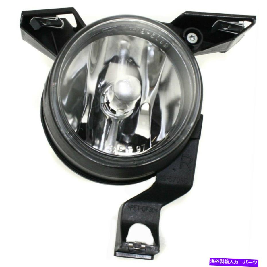 フォグライト 2001年から2005年のフォグライトボルブ付きフォルクスワーゲンカブトムシの助手席1C0941700B Fog Light For 2001-2005 Volkswagen Beetle Passenger Side with Bulb 1C0941700B