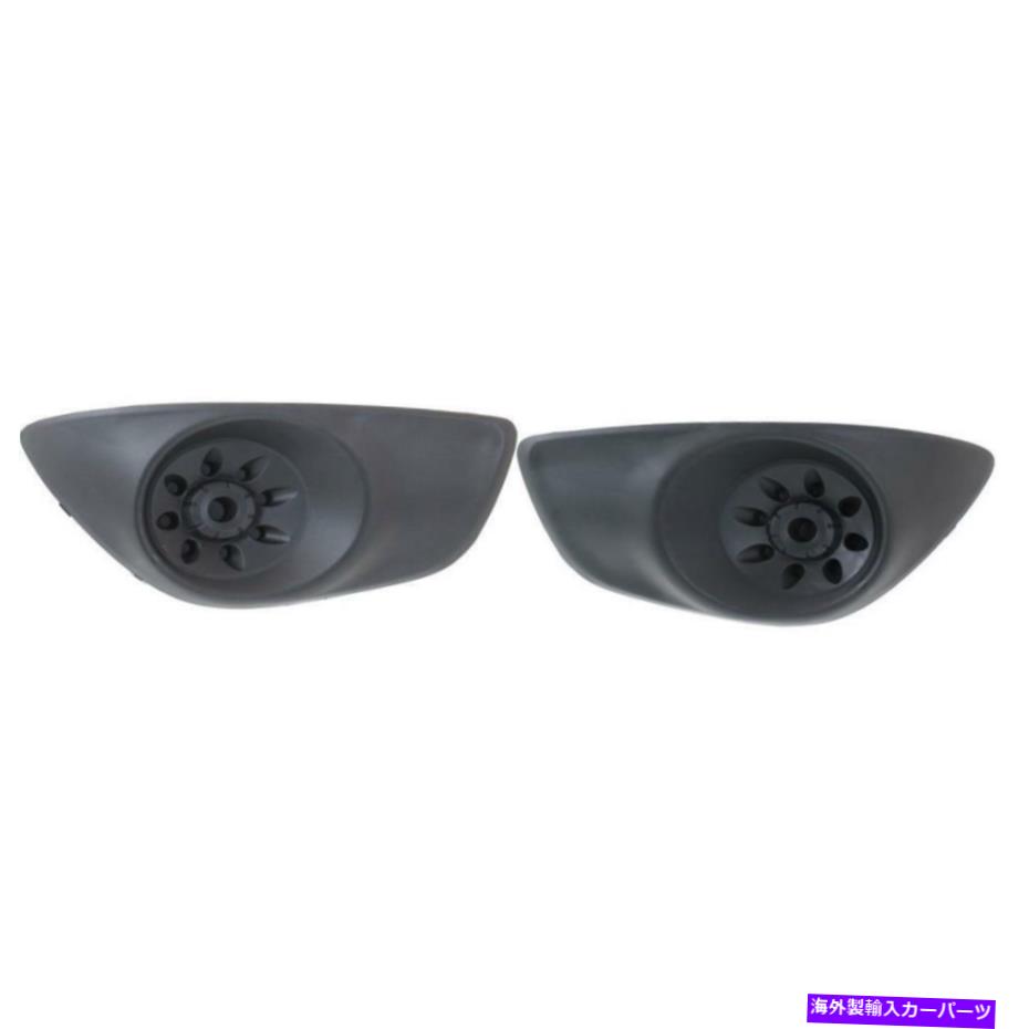 フォグライト 新しいHY1038119、HY1039119ヒュンダイサンタフェ2010-2012のフォグライトカバーセット New HY1038119, HY1039119 Fog Light Cover Set for Hyundai Santa Fe 2010-2012