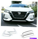 フォグライト 日産セントラ2020 ABSクロムフロントフォグライトとランプカバートリム4PCS For Nissan Sentra 2020 ABS Chrome Front Fog Light & after Lamp Cover Trim 4PCS