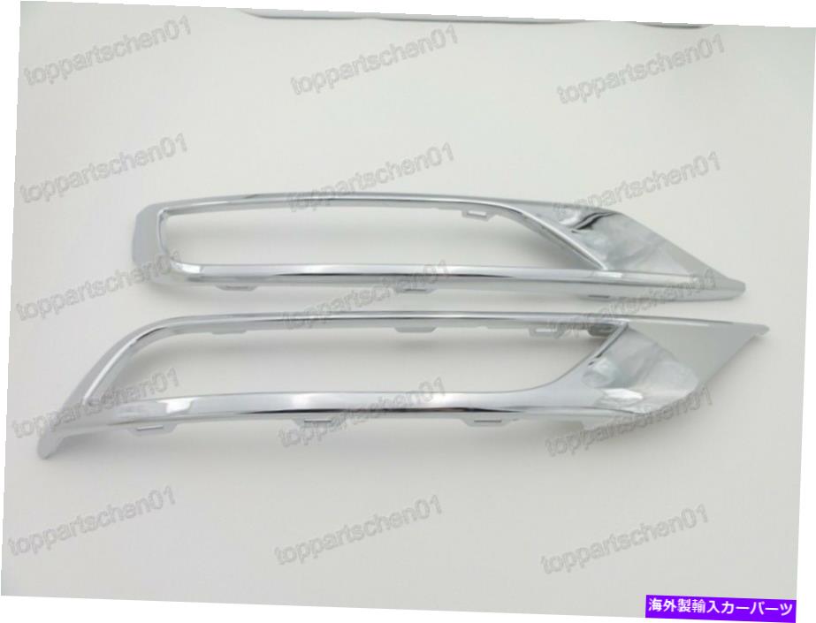 フォグライト フロントフォグライトカバーホンダCRV 2015-2016英国バージョン用クロムモールディングトリム Front Fog Light Cover Chrome Moulding Trims for Honda CRV 2015-2016 UK version