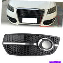 1PC Left Front Bumper Grill Fog Light Lamp Covers Trim For Audi Q5 2009-2011 USAカテゴリフォグライト状態新品メーカー車種発送詳細全国一律 送料無料 （※北海道、沖縄、離島は省く）商品詳細輸入商品の為、英語表記となります。Condition: NewBrand: AreyourshopFitment: For Audi Q5 2009 2010 2011 Standard Front Bumper OnlyFitment Type: Direct ReplacementInterchange Part Number: 8R0807681AL*W*H: 52*18*6.3cm/20.47*7.08*2.48inchManufacturer Part Number: 8R0807681AManufacturer Warranty: 5 YearMaterial: High Quality ABS PlasticMoney back or item exchange: Yes, within 180 days after receiving itemOther Part Number: 8R0807681APlacement on Vehicle: Front, LeftType: Front Grill GrilleUPC: Does not apply 条件：新品ブランド：aeryourshopフィットメント：アウディQ5 2009 2010 2011標準フロントバンパーのみ装備タイプ：直接交換交換部品番号：8R0807681Al*w*h：52*18*6.3cm/20.47*7.08*2.48inchメーカー部品番号：8R0807681Aメーカー保証：5年材料：高品質のABSプラスチック返金またはアイテム交換：はい、アイテムを受け取ってから180日以内その他の部品番号：8R0807681A車両への配置：フロント、左タイプ：フロントグリルグリルUPC：適用されません《ご注文前にご確認ください》■海外輸入品の為、NC・NRでお願い致します。■取り付け説明書は基本的に付属しておりません。お取付に関しましては専門の業者様とご相談お願いいたします。■通常2〜4週間でのお届けを予定をしておりますが、天候、通関、国際事情により輸送便の遅延が発生する可能性や、仕入・輸送費高騰や通関診査追加等による価格のご相談の可能性もございますことご了承いただいております。■海外メーカーの注文状況次第では在庫切れの場合もございます。その場合は弊社都合にてキャンセルとなります。■配送遅延、商品違い等によってお客様に追加料金が発生した場合や取付け時に必要な加工費や追加部品等の、商品代金以外の弊社へのご請求には一切応じかねます。■弊社は海外パーツの輸入販売業のため、製品のお取り付けや加工についてのサポートは行っておりません。専門店様と解決をお願いしております。■大型商品に関しましては、配送会社の規定により個人宅への配送が困難な場合がございます。その場合は、会社や倉庫、最寄りの営業所での受け取りをお願いする場合がございます。■輸入消費税が追加課税される場合もございます。その場合はお客様側で輸入業者へ輸入消費税のお支払いのご負担をお願いする場合がございます。■商品説明文中に英語にて”保証”関する記載があっても適応はされませんのでご了承ください。■海外倉庫から到着した製品を、再度国内で検品を行い、日本郵便または佐川急便にて発送となります。■初期不良の場合は商品到着後7日以内にご連絡下さいませ。■輸入商品のためイメージ違いやご注文間違い当のお客様都合ご返品はお断りをさせていただいておりますが、弊社条件を満たしている場合はご購入金額の30％の手数料を頂いた場合に限りご返品をお受けできる場合もございます。(ご注文と同時に商品のお取り寄せが開始するため)（30％の内訳は、海外返送費用・関税・消費全負担分となります）■USパーツの輸入代行も行っておりますので、ショップに掲載されていない商品でもお探しする事が可能です。お気軽にお問い合わせ下さいませ。[輸入お取り寄せ品においてのご返品制度・保証制度等、弊社販売条件ページに詳細の記載がございますのでご覧くださいませ]&nbsp;