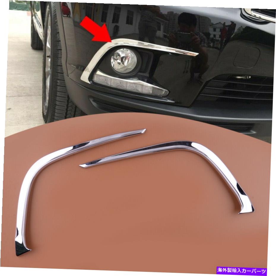 フォグライト トヨタハイランダー2014-16に適したフロントバンパーフォグライト眉毛のカバー Front Bum..