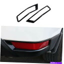 tHOCg Y[OX-Trail 2017-2020J[{t@Co[AtHOCgvt[g For Nissan Rogue X-Trail 2017-2020 Carbon Fiber Rear Fog Light Lamp Frame Trim