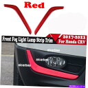 フォグライト ホンダCRV CR-V 2017-2022 ABSレッドカーフロントフォグライトランプストリップトリム2xに適しています Fit For Hond...