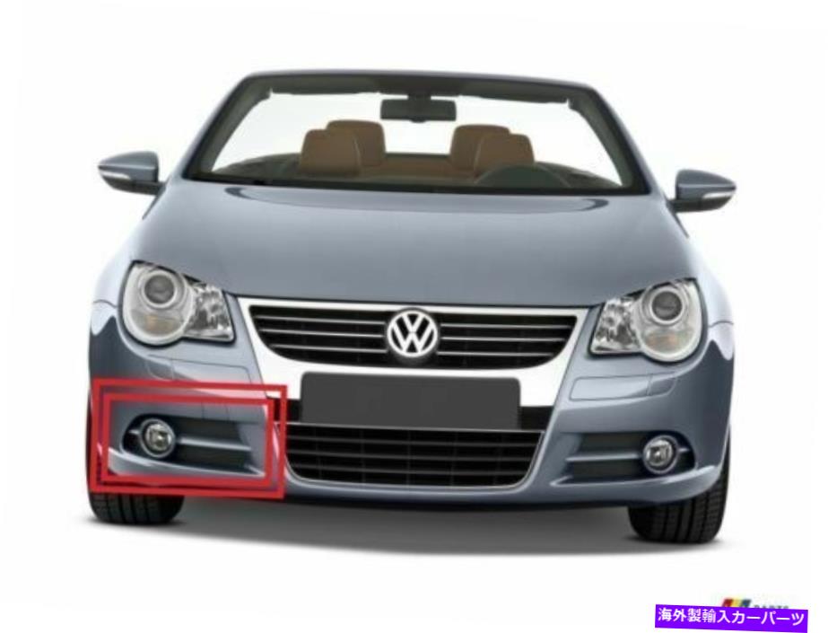 楽天市場】vw eos（パーツ｜車用品）：車用品・バイク用品の通販