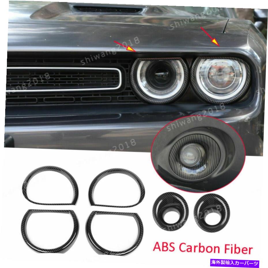 6*Carbon Fiber ABS Front Headlight & Fog Light Trim For Dodge Challenger 2015-20カテゴリフォグライト状態新品メーカー車種発送詳細全国一律 送料無料 （※北海道、沖縄、離島は省く）商品詳細輸入商品の為、英語表記となります。Condition: NewBrand: BestmotoringColor: Carbon FiberCountry/Region of Manufacture: ChinaFit For: Dodge ChallengerFit Year: 2015 2016 2017 2018 2019 2020Fitment Type: Performance/CustomManufacturer Part Number: CP-819-01Manufacturer Warranty: 1 YearMaterial: ABS PlasticPackage include: 6PCSPlacement on Vehicle: Exterior FrontUPC: Does not apply 条件：新品ブランド：BestMotoring色：炭素繊維製造国/地域：中国フィット：Dodge Challenger適合年：2015 2016 2017 2018 2019 2020フィットメントタイプ：パフォーマンス/カスタムメーカーの部品番号：CP-819-01メーカー保証：1年材料：ABSプラスチックパッケージには、6pcsが含まれます車両への配置：外部??前面UPC：適用されません《ご注文前にご確認ください》■海外輸入品の為、NC・NRでお願い致します。■取り付け説明書は基本的に付属しておりません。お取付に関しましては専門の業者様とご相談お願いいたします。■通常2〜4週間でのお届けを予定をしておりますが、天候、通関、国際事情により輸送便の遅延が発生する可能性や、仕入・輸送費高騰や通関診査追加等による価格のご相談の可能性もございますことご了承いただいております。■海外メーカーの注文状況次第では在庫切れの場合もございます。その場合は弊社都合にてキャンセルとなります。■配送遅延、商品違い等によってお客様に追加料金が発生した場合や取付け時に必要な加工費や追加部品等の、商品代金以外の弊社へのご請求には一切応じかねます。■弊社は海外パーツの輸入販売業のため、製品のお取り付けや加工についてのサポートは行っておりません。専門店様と解決をお願いしております。■大型商品に関しましては、配送会社の規定により個人宅への配送が困難な場合がございます。その場合は、会社や倉庫、最寄りの営業所での受け取りをお願いする場合がございます。■輸入消費税が追加課税される場合もございます。その場合はお客様側で輸入業者へ輸入消費税のお支払いのご負担をお願いする場合がございます。■商品説明文中に英語にて”保証”関する記載があっても適応はされませんのでご了承ください。■海外倉庫から到着した製品を、再度国内で検品を行い、日本郵便または佐川急便にて発送となります。■初期不良の場合は商品到着後7日以内にご連絡下さいませ。■輸入商品のためイメージ違いやご注文間違い当のお客様都合ご返品はお断りをさせていただいておりますが、弊社条件を満たしている場合はご購入金額の30％の手数料を頂いた場合に限りご返品をお受けできる場合もございます。(ご注文と同時に商品のお取り寄せが開始するため)（30％の内訳は、海外返送費用・関税・消費全負担分となります）■USパーツの輸入代行も行っておりますので、ショップに掲載されていない商品でもお探しする事が可能です。お気軽にお問い合わせ下さいませ。[輸入お取り寄せ品においてのご返品制度・保証制度等、弊社販売条件ページに詳細の記載がございますのでご覧くださいませ]&nbsp;