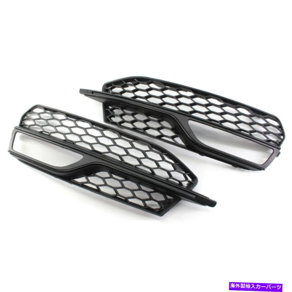 フォグライト アウディA3 S-LineS3 14-16バンパーハニカムフォグライトブラックグリルのペア For Audi A3 S-Line S3 14-16 Pair of Bumper honeycomb Fog Light Black Grille AS【並行輸入品】