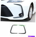 フォグライト トヨタカローラハッチバックのためのカーボンファイバーフロントフォグライトランプフレームトリム19-21 Carbon Fiber Front Fog Light Lamp Frame Trim For Toyota Corolla Hatchback 19-21(2)