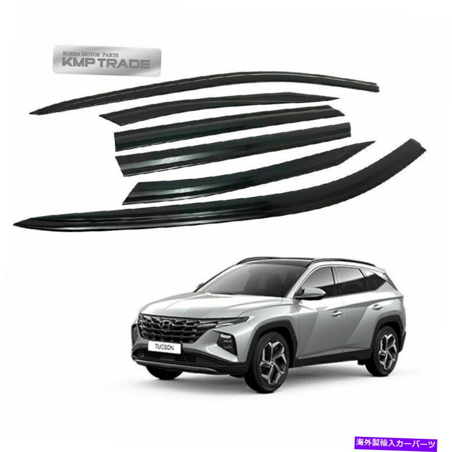 ե饤 ⡼ɥХ쥤󥬡6p E-242 foryundai 2021-2022ġ Smoked Window Sun Vent Visor Rain Guards 6P E-242 For HYUNDAI 2021-2022 Tucson