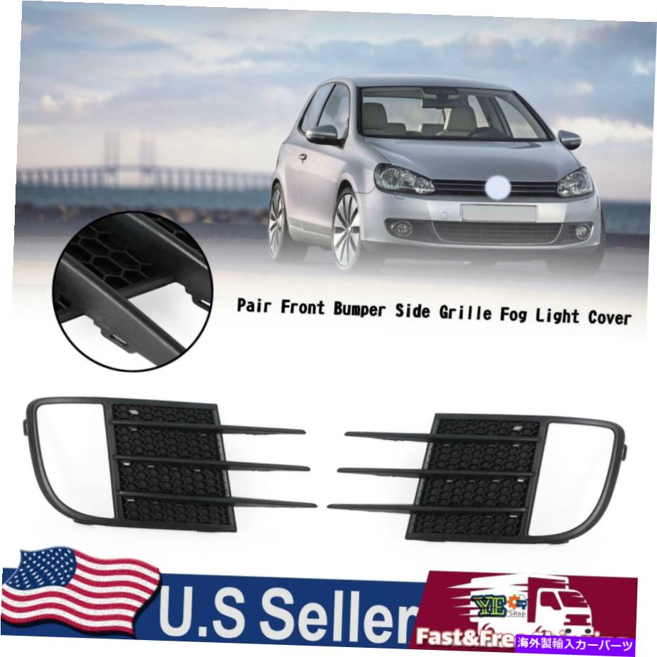 フォグライト ペアフロントバンパーサイドグリルフォグライトカバーフィットVWゴルフVI MK6 2008-2013 GTI Pair Front Bumper Side Grille Fog Light Cover Fit VW Golf VI MK6 2008-2013 GTI