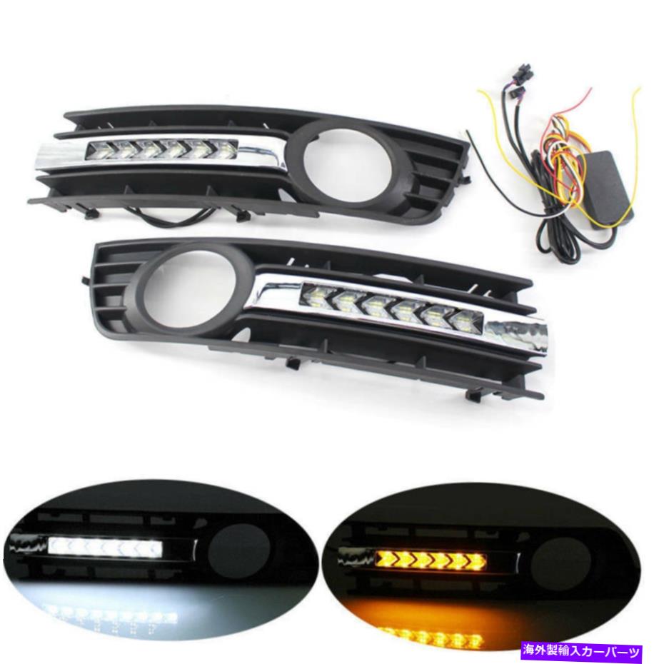 フォグライト アウディA4 B6 01-05ハニカムフロントバンパーローワーグリルが流れるLEDフォグライト For Audi A4 B6 01-05 Honeycomb Front Bumper Lower Grilles Flowing LED Fog Light