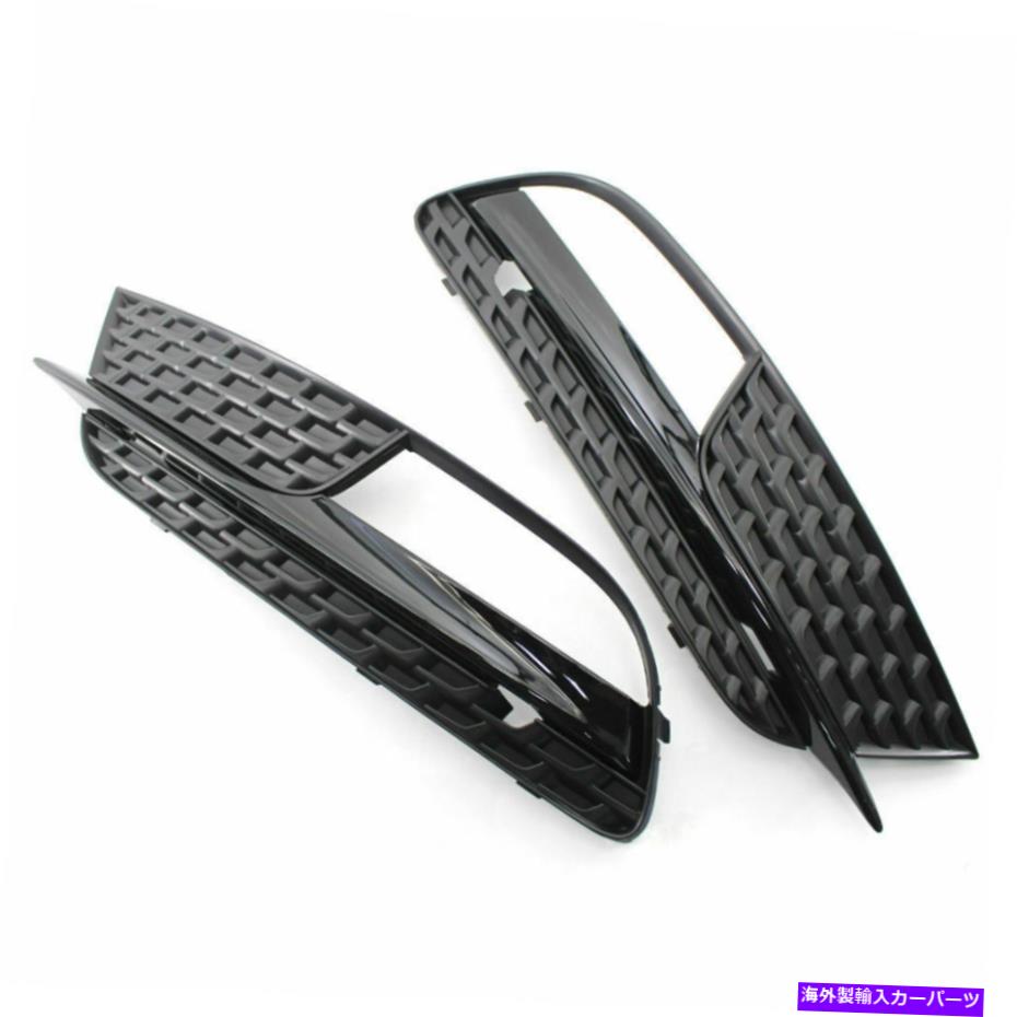 フォグライト 2PCSフロントフォグライトグリルカバーアウディA5 2012-2016 Standard XE用の低いバンパー 2pcs Front Fog Light Grill Cover Lower Bumper for Audi A5 2012-2016 Standard XE