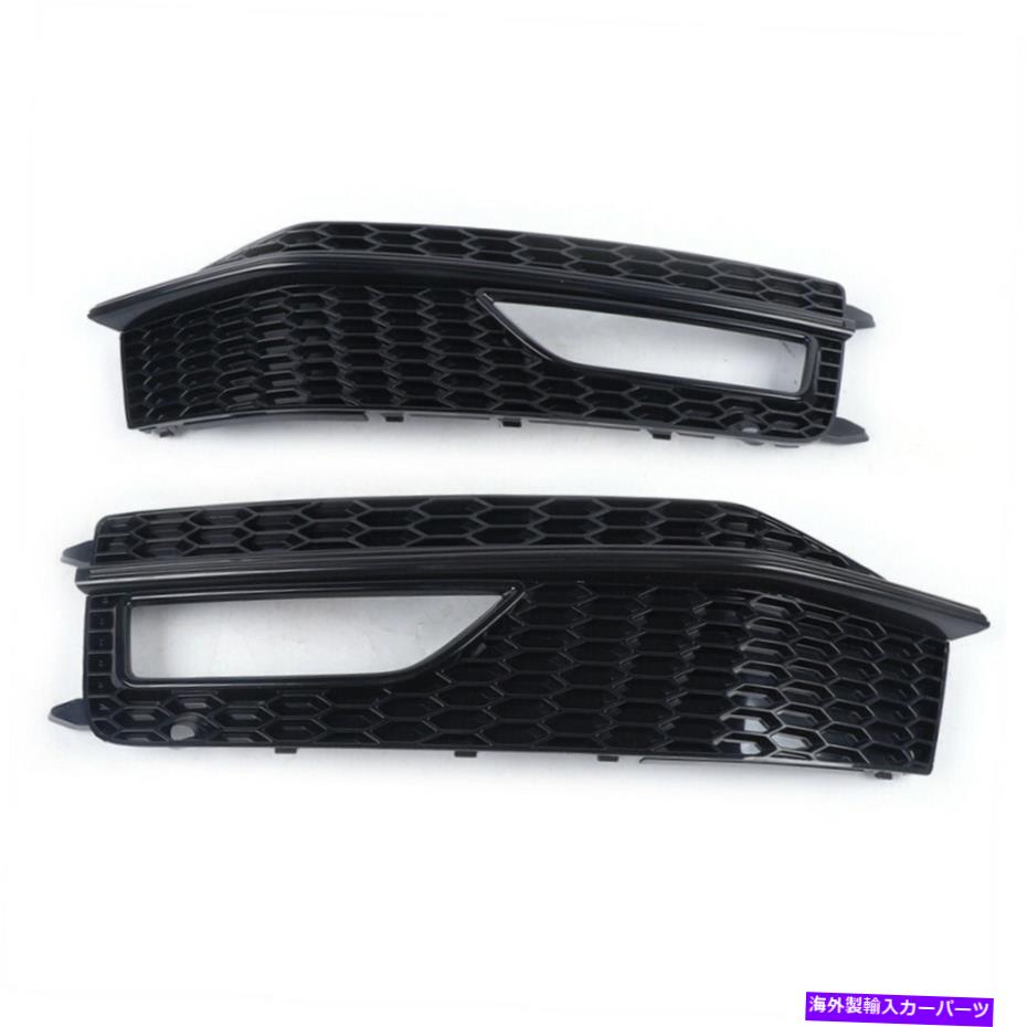 フォグライト フロントバンパーフォグライトランプカバーグリルフィット2013 2014 2015 Audi A4 S-LineS4 Front Bumper Fog Light Lamp Cover Grille Fits 2013 2014 2015 Audi A4 S-line S4