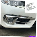 フォグライト セダンクロムフロントフォグライトランプカバートリムホンダシビック2016 2017 2018のためのトリム Sedan Chrome Front Fog Light Lamp Cover Trim For Honda Civic 10th 2016 2017 2018(2)