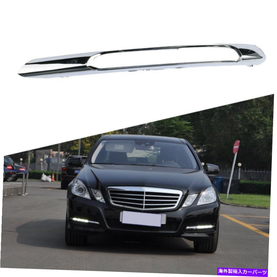 フォグライト 2PCSフロントフォグライトDRLカバーグリルフィットメルセデスEクラスW212 2009-2012 2pcs Front Fog Light DRL Cover Grille fit for Mercedes E Class W212 2009-2012