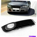 tHOCg AEfBA8 Quattro 06-08 4.2L 6.0LtgEtHOCgop[OCA For Audi A8 Quattro 06-08 4.2L 6.0L Front Right Lower Fog Light Bumper Grill CA