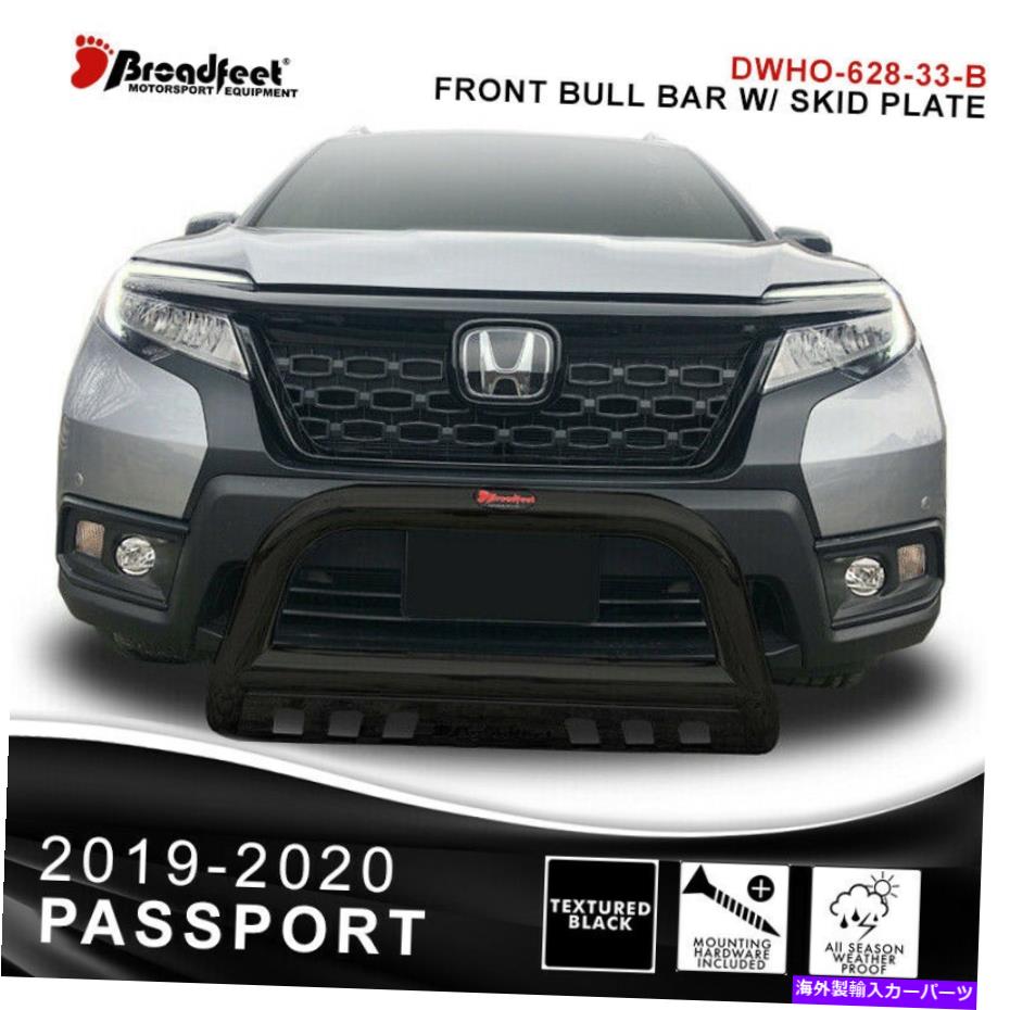 Bull Bar 2019-21ホンダパスポートパイロットブラックのフロントブルバーバンパーガードプロテクター Front Bull Bar Bumper Guard Protector For 2019-21 Honda Passport Pilot Black