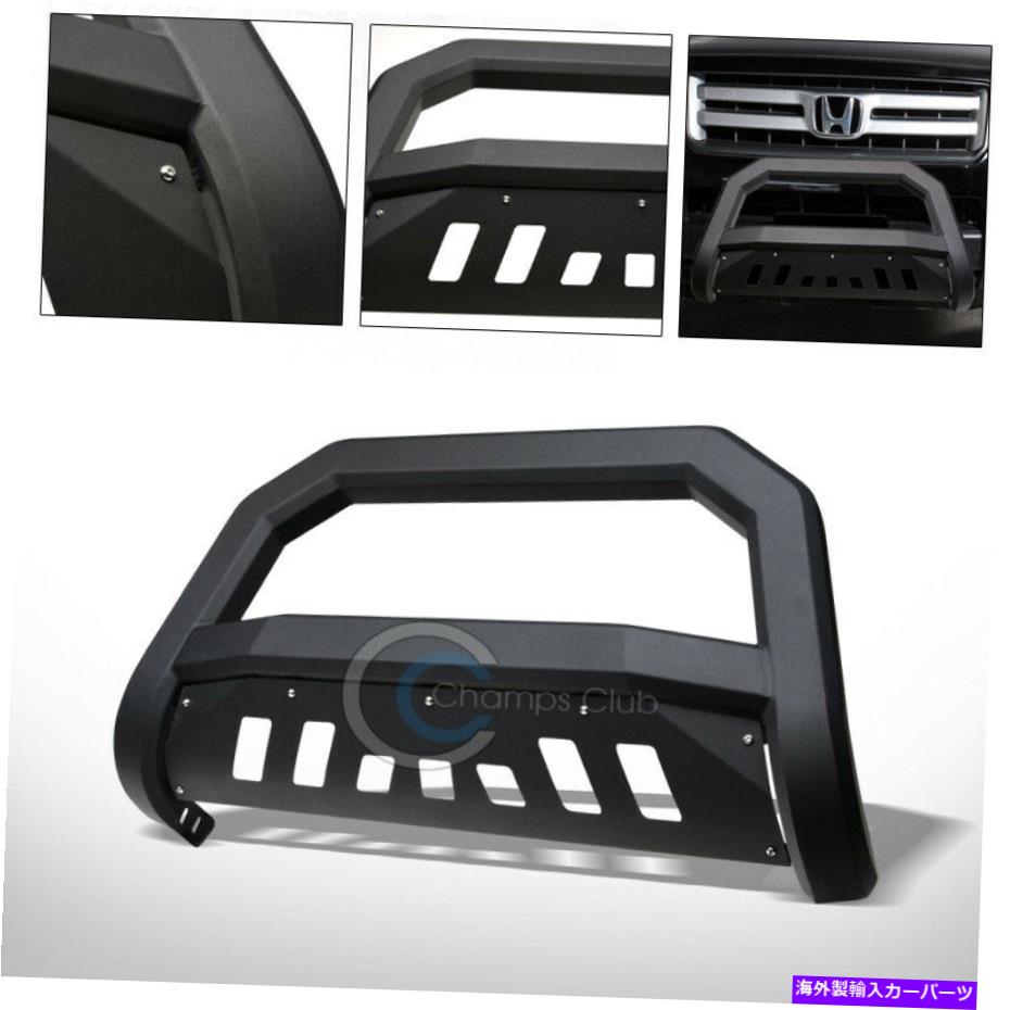 Bull Bar フィット03-08ホンダパイロットマットブルクAVTボールドブルバーブラシプッシュバンパーグリルガード Fit 03-08 Honda Pilot Matte Blk AVT Bold Bull Bar Brush Push Bumper Grille Guard