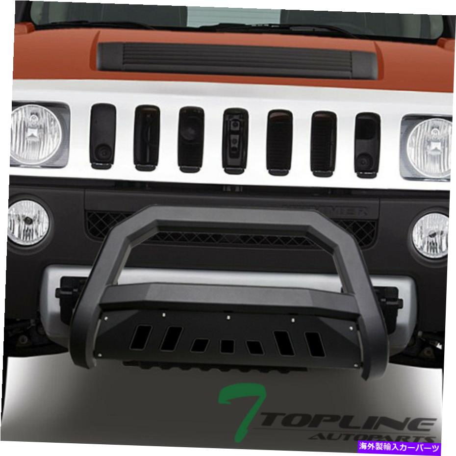 Bull Bar 2006-2010のトップラインハマーH3AVTブルバーバンパーグリルガード - マットブラック Topline For 2006-2010 Hummer H3 AVT Bull Bar Bumper Grille Guard - Matte Black