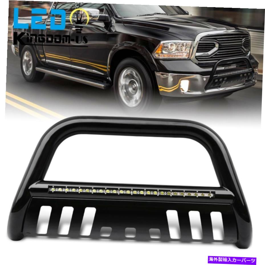 Bull Bar 2009-2018Υ֥СץåХѡ륬Dodge Ram 1500 W/ LED饤ȥС Bull Bar Push Bumper Grille Guard for 2009-2018 Dodge Ram 1500 w/ LED Light Bar