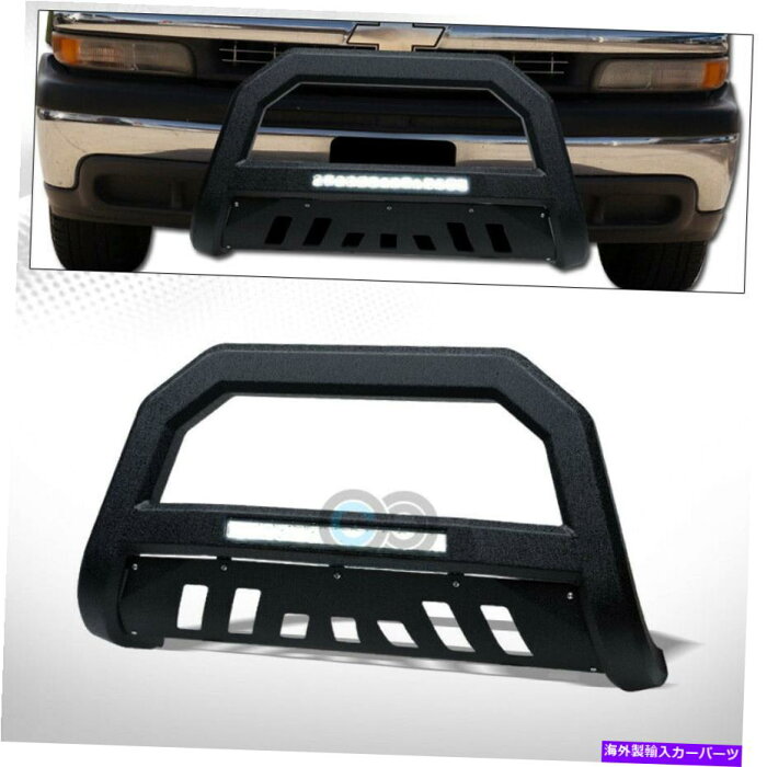 Bull Bar フィット99-06 07シルバラード/シエラテクスチャブラックAVTアルミニウムLEDブルバーガード Fits 99-06 07 Silverado/Sierra Textured Black AVT Aluminum LED Bull Bar Guard