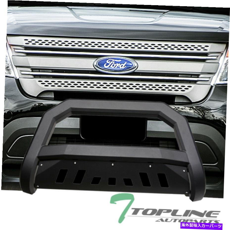 Bull Bar 2011-2019のトップラインフォードエクスプローラーAVTブルバーバンパーグリルガード-MatteBlk Topline For 2011-2019 Ford Explorer AVT Bull Bar Bumper Grille Guard - Matte Blk