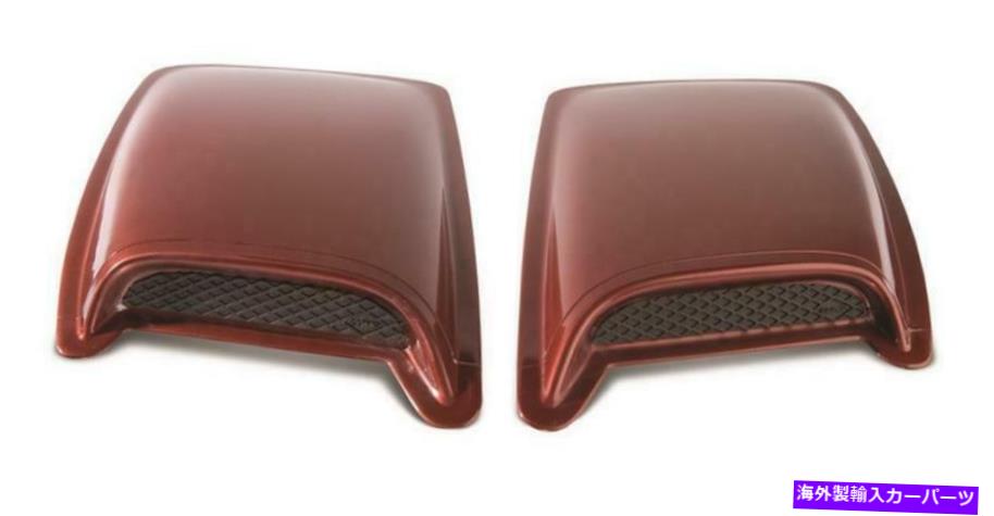 フードベントトリム 1997年から2005年のフードスクープビュイックセンチュリー、1996年から2005年のビュイックレサブレ、1995-2004 Hood Scoop for 1997-2005 Fits Buick Century, 1996-2005 Buick LeSabre, 1995-2004