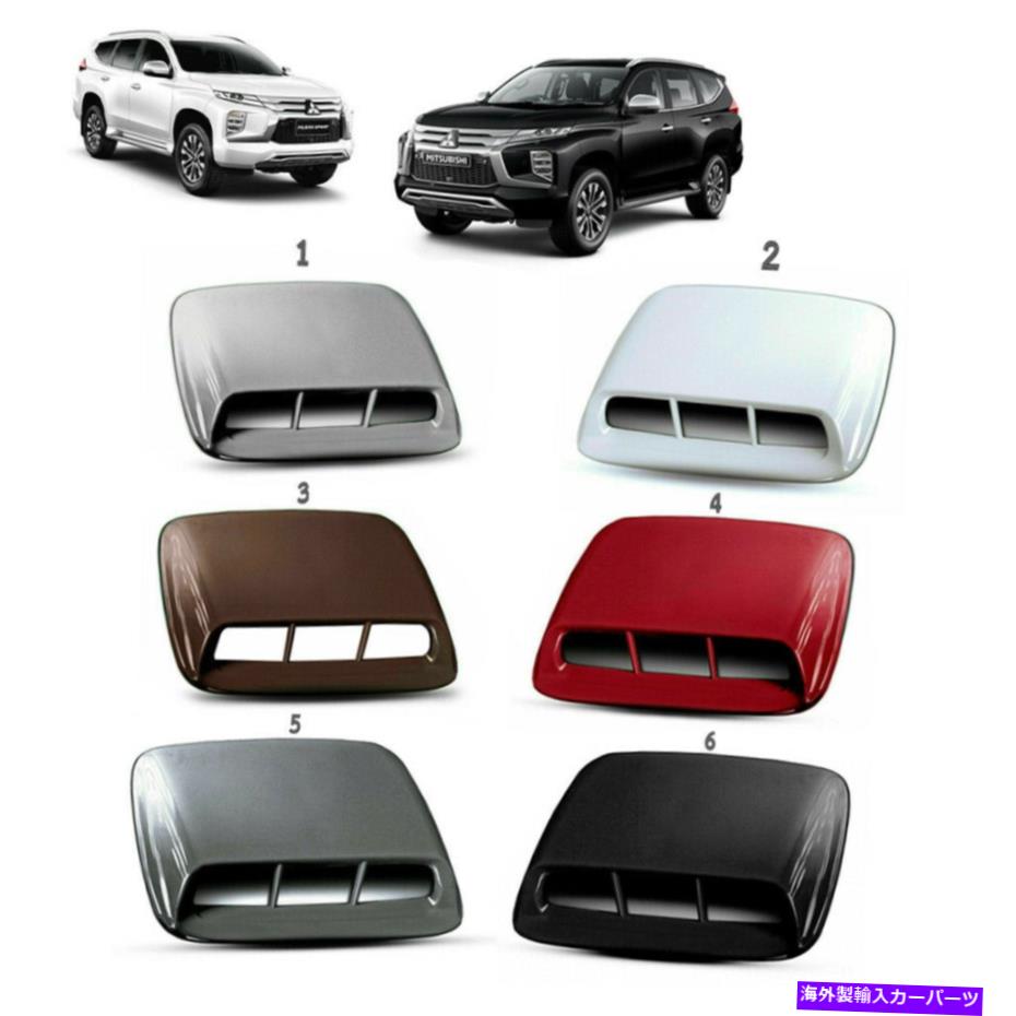 フードベントトリム 三菱パジェロモンテロスポーツのフロントボンネットフードスクープトリムカバー20 21 FRONT BONNET HOOD SCOOP TRIM COVER FOR MITSUBISHI PAJERO MONTERO SPORT 20 21