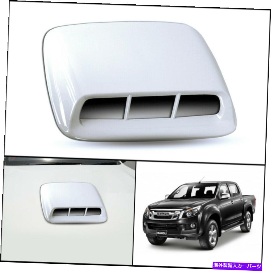 フードベントトリム ホワイト527フロントボンネットフードスクープトリムカバーイソズDマックスDマックスブレード2012-15 WHITE 527 FRONT BONNET HOOD SCOOP TRIM COVER FOR ISUZU DMAX D-MAX BLADE 2012-15