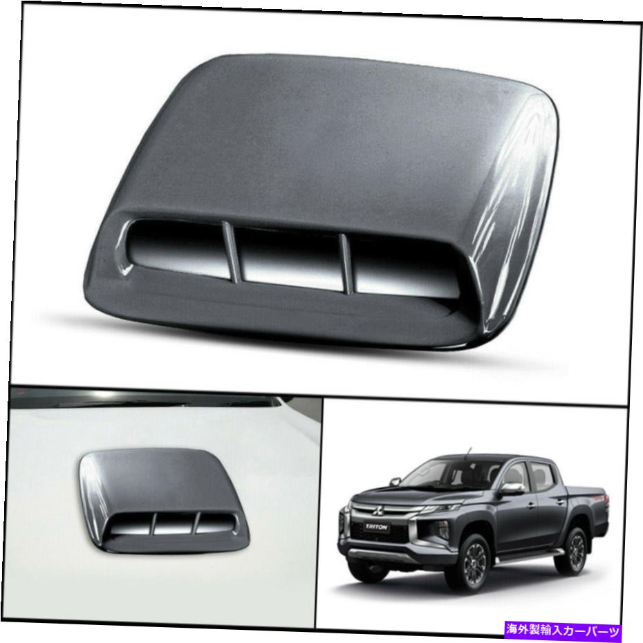 フードベントトリム 灰色のフロントボンネットフードスクープトリムカバーMitsubishi Triton L200 MR 19 21 GRAY FRONT BONNET HOOD SCOOP TRIM COVER FOR MITSUBISHI TRITON L200 MR 19 21