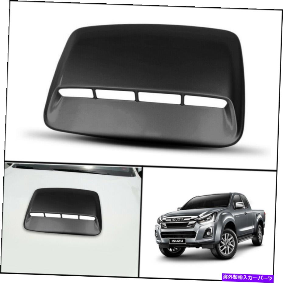 フードベントトリム ブラック523フロントボンネットフードスクープカバーフィットisuzu dmax d-max blade 2015-2020 BLACK 523 FRONT BONNET HOOD SCOOP COVER FIT ISUZU DMAX D-MAX BLADE 2015-2020