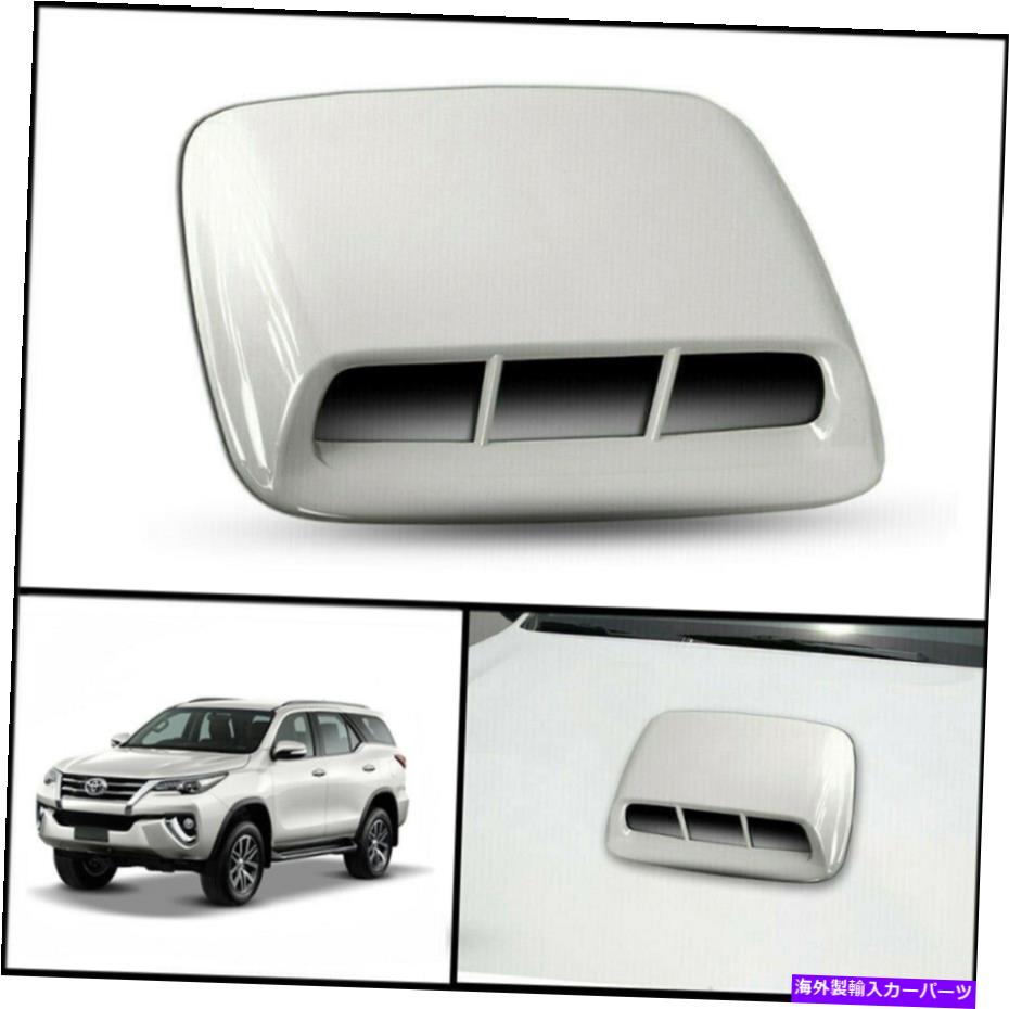 աɥ٥ȥȥ ۥ磻070եȥܥͥåȥաɥץСȥ西ϥåեʡSW4 15-2022 WHITE 070 FRONT BONNET HOOD SCOOP COVER FOR TOYOTA HILUX FORTUNER SW4 15-2022