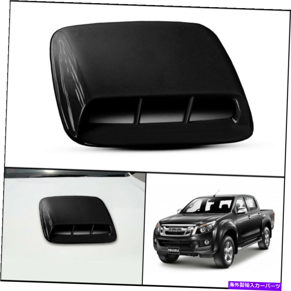 フードベントトリム ブラック523フロントボンネットフードスクープトリムカバーイソズDMAX D-Max Blade 12-2015 BLACK 523 FRONT BONNET HOOD SCOOP TRIM COVER FOR ISUZU DMAX D-MAX BLADE 12-2015