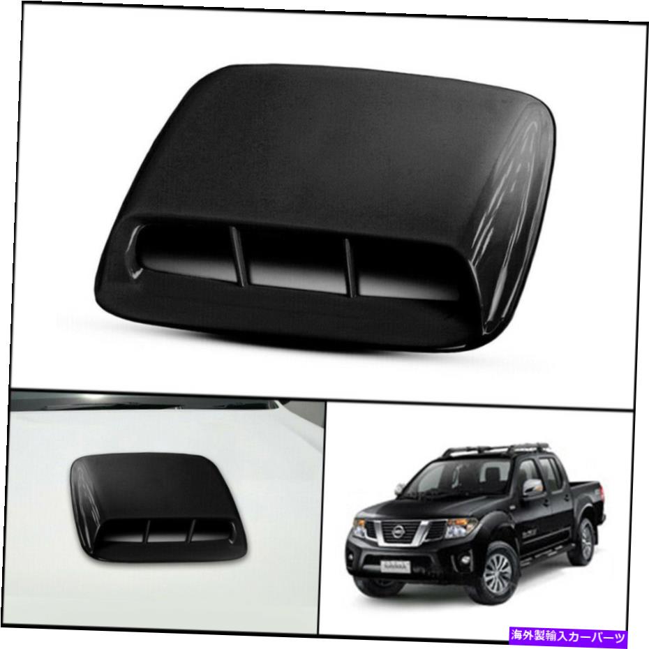 フードベントトリム 日産フロンティアナバラD40 2005-13ブラックフロントボンネットフードスクープトリムカバー FIT NISSAN FRONTIER NAVARA D40 2005-13 BLACK FRONT BONNET HOOD SCOOP TRIM COVER【並行輸入品】