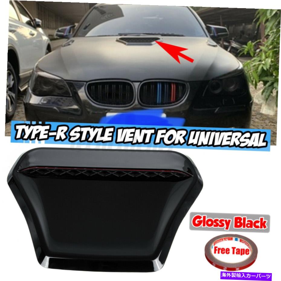 フードベントトリム フロントフードベントスクープカバーエアフローインテークステッカーグロスブラック Front Hood Vent Scoop Cover Air Flow Intake Sticker Gloss Black For Honda 【