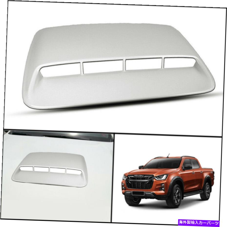 フードベントトリム ホワイト531フロントボンネットフードスクープトリムカバーフィットisuzu dmax d-max holden 20-2021 WHITE 531 FRONT BONNET HOOD SCOOP TRIM COVER FIT ISUZU DMAX D-MAX HOLDEN 20-2021