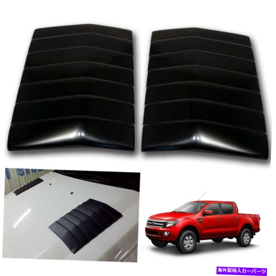フードベントトリム Ford Ranger WildTrak T6 XLT 11-16 UTEグロスベントスクープカバートリム Ford Ranger Wildtrak T6 Xlt 11 - 16 Ute Gross Vent Scoop Cover Trim【並行輸入品】