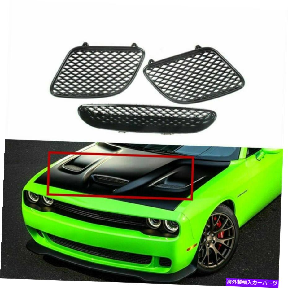 フードベントトリム フードブラックメッシュグリルスクープセットダッジチャレンジャーSRTヘルキャット15-19 U Hood Black Mesh Grille Scoop Set Fits For Dodge Challenger SRT Hellcat 15-19 U【並行輸入品】