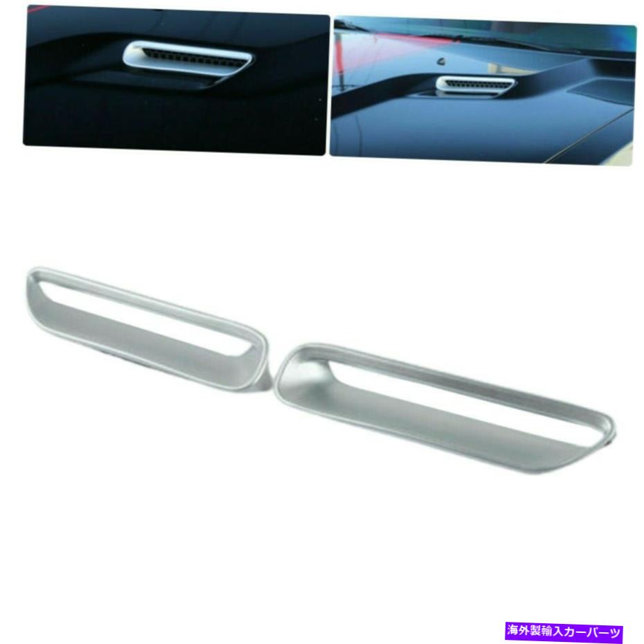 フードベントトリム ダッジチャレンジャー2009-14のエアベントトリムフードカウルスクープパーツの交換 Air Vent Trim Hood Cowl Scoop Parts Replacement For Dodge Challenger 2009-14【並行輸入品】