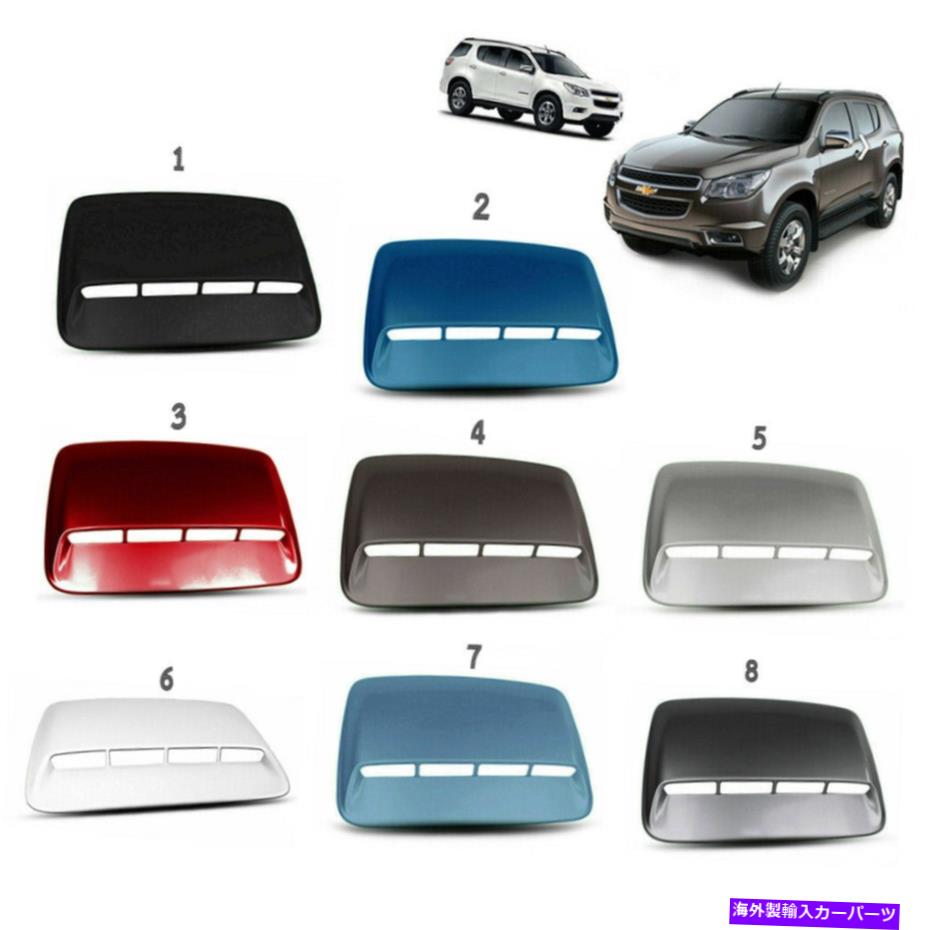 フードベントトリム フロントボンネットフードスクープトリムフィットシボレーシボレートレイルブレイザーLTZ 12-15 FRONT BONNET HOOD SCOOP TRIM FIT CHEVROLET CHEVY TRAILBLAZER LTZ 12-15【並行輸入品】